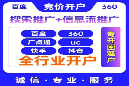 不同时间段下的百度推广价格变化及影响