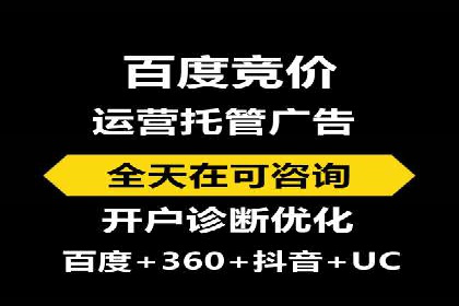 专业SEM账户托管成功案例分享