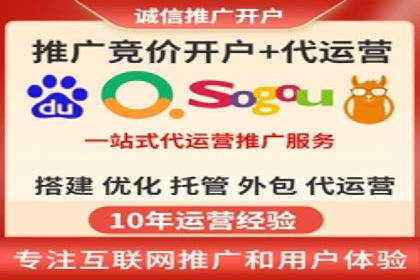 信息流广告开户全攻略：返点政策解析