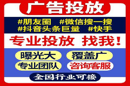 信息流广告投放技巧分享：以百度案例为例
